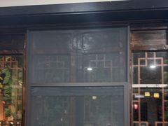 -南山竹海·珍味堂