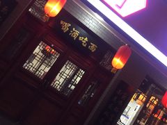 门面-九河居(荔湾路店)