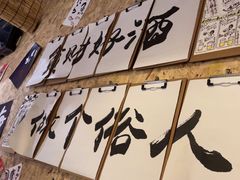 -刀叉遇上筷子中西融合餐厅(和平店)
