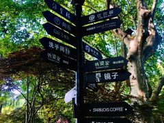 -西湖天地