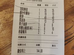 -老雒阳面馆·水席·洛阳菜(王城路店)