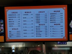 -闫家驴肉老店(华电一校店)