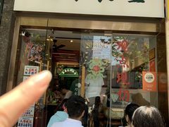 -绿柠食堂(北外滩店)