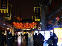 -古文化街旅游区
