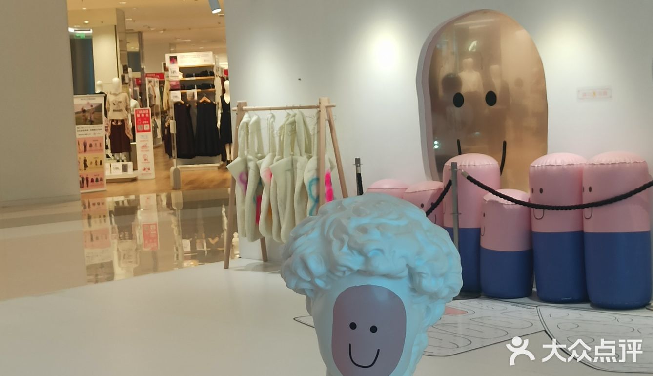 海岸城新展