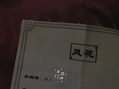 -MAX伯爵沉浸式超级游戏体验馆·实景桌游·剧本杀(小时代店)
