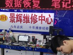 -DC商业城(海秀东路店)