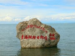 -青海湖国家重点风景名胜区