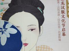 -杭州滨江宝龙城