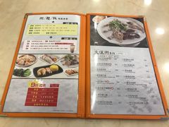 菜单-盛记粥面(佐敦店)