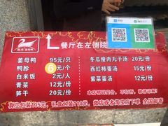 -斯丹姜母鸭·古法干香(涂门街总店)