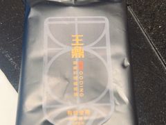 -王鼎精致料理铁板烧(世博源店)