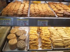 -赞记龙凤礼饼(广州市二宫向群宾馆店)