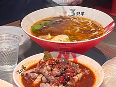 -绿地三只羊羊肉串(万科店)