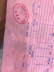 -上海锦妍医疗美容门诊部