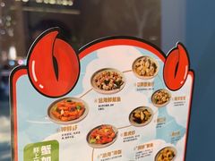 -七欣天香辣蟹火锅(闵行浦江欢乐颂店)