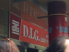 iphone_upload_pic-外高桥超市