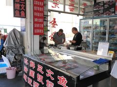 -东方国际水产中心