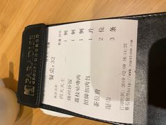 账单-乐忻经典(苏州中心店)
