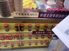 -周小亮丁家坡洋芋(全国总店)