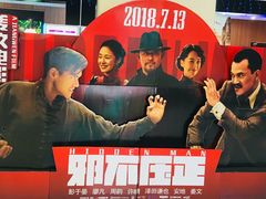-CMC大光明影城(莲花店)