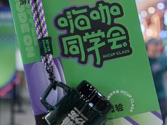 -PO PARK东方宝泰