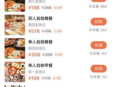 -金鸡湖大酒店·金咖啡厅(国宾路店)