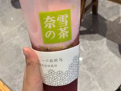 -奈雪的茶(湖滨银泰in77C区PRO店)