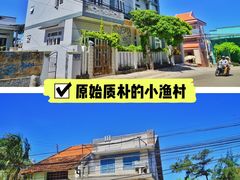 -美奈渔村