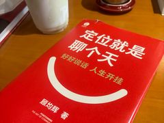 -西西弗书店&矢量咖啡(凯德晶萃广场店)