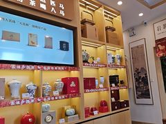 -八马茶业(星海胜利路旗舰店)