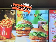 -麦当劳(明洞店)