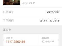 iphone_upload_pic-E·cafe(新梅广场店)