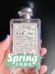 -祖·玛珑