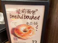 -ZAFFERANO西班牙海鲜饭(上海首店)