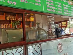 -南门绿玉农贸市场