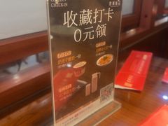 -惠宾饭庄(中山路店)