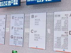 -取水楼(地铁站)