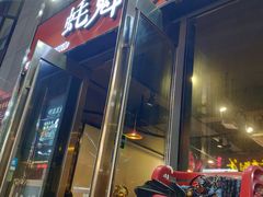-望江门小龙虾·烧烤(九堡店)