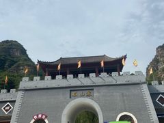 -孤山寨风景区