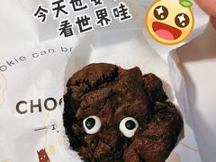 -CHOCMONS巧克怪兽(屏风街店)