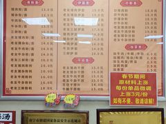 -舒记老友粉(埌西店)