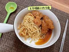 -玉华饮食店(茅台路店)