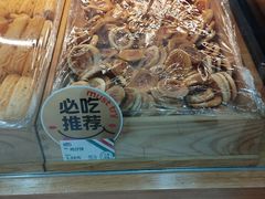 -牛朋牛奶棚(南昌路店)