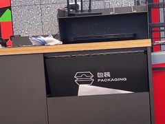 -肯德基(津滨店)