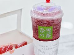 -奈雪的茶(仙林金鹰店)