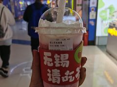 -迷客夏Milksha(无锡苏宁店)