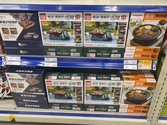 -麦德龙(徐州开发区店)