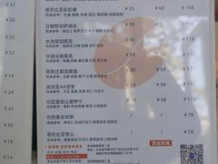 菜单-吉派索自家烘焙咖啡馆(千佛山店)