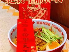 -味福记·江西小炒·南昌小吃(青山湖万达店)